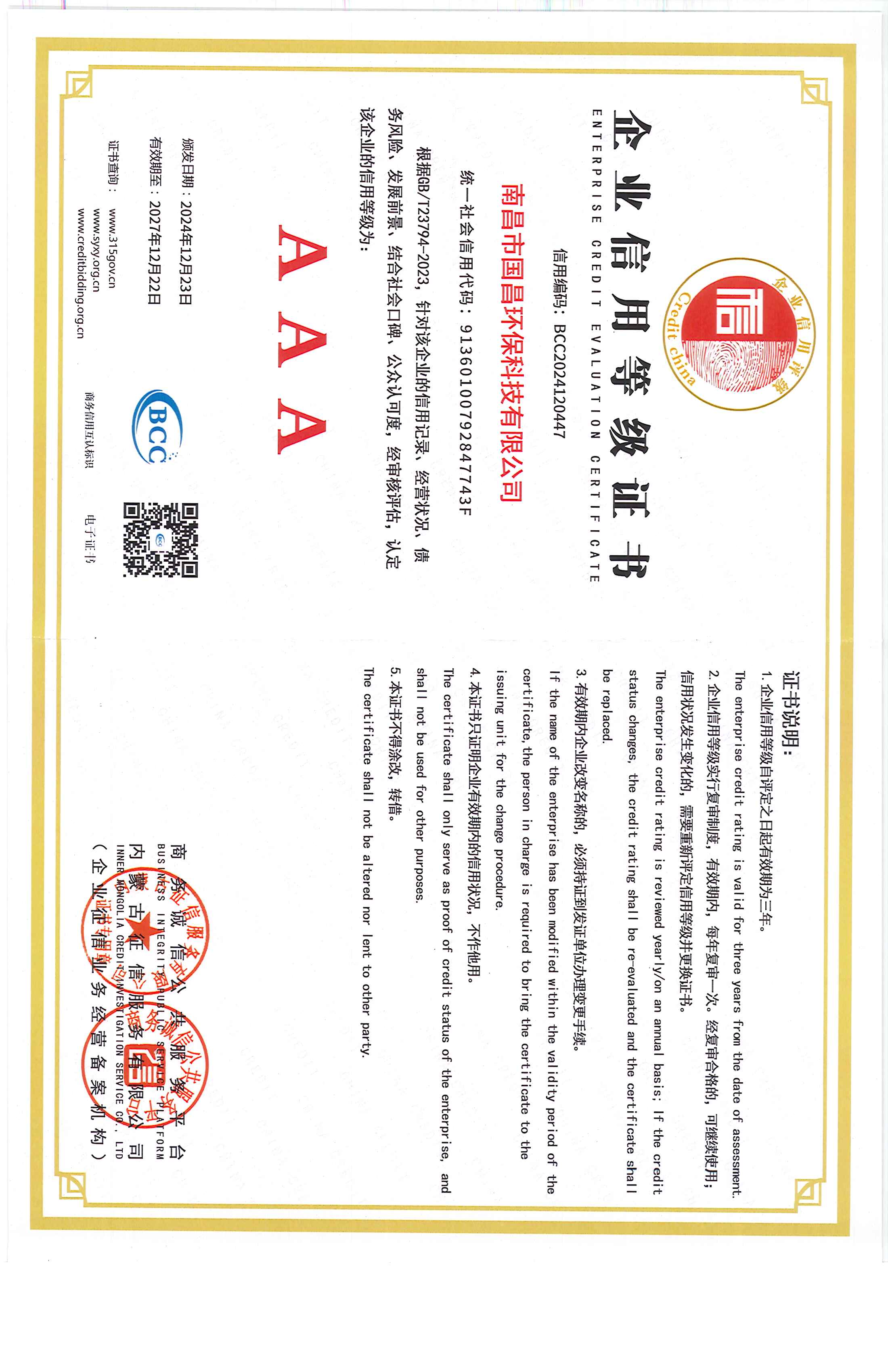 &#74;&#68;&#66;&#40;&#20013;&#22269;&#30005;&#23376;&#41;&#23448;&#26041;&#32593;&#31449;&#95;&#74;&#68;&#66;