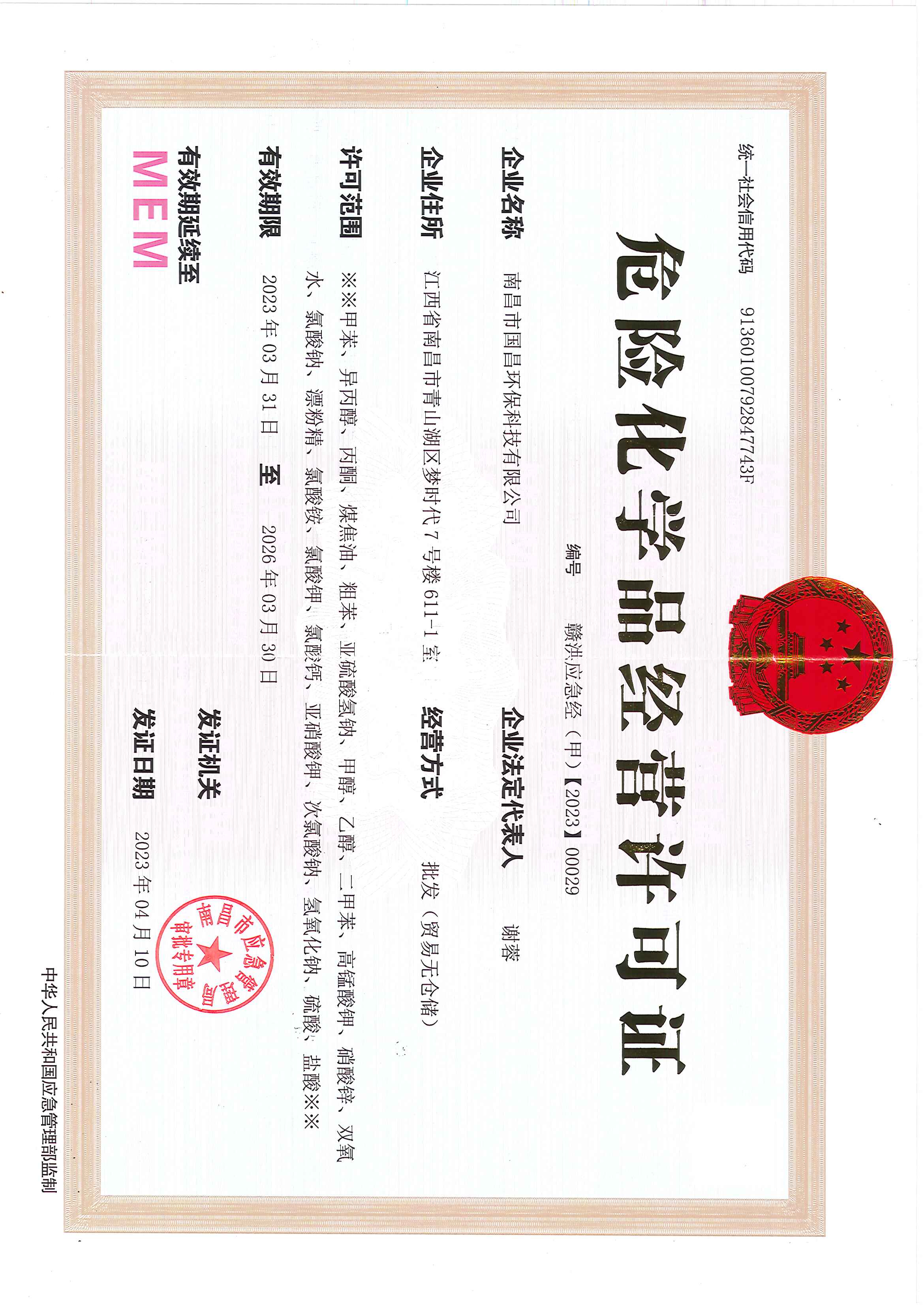 &#74;&#68;&#66;&#40;&#20013;&#22269;&#30005;&#23376;&#41;&#23448;&#26041;&#32593;&#31449;&#95;&#74;&#68;&#66;