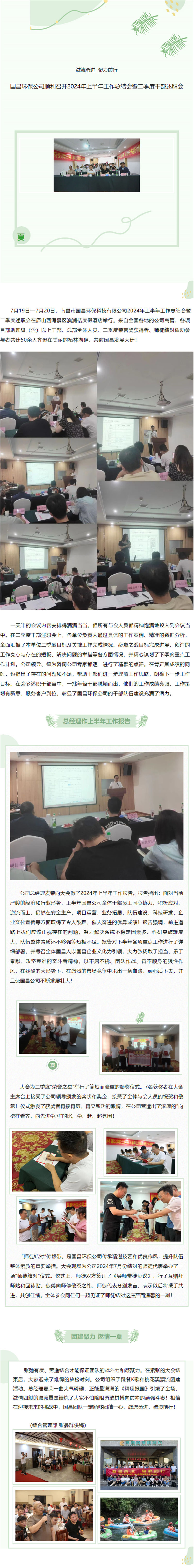&#74;&#68;&#66;&#40;&#20013;&#22269;&#30005;&#23376;&#41;&#23448;&#26041;&#32593;&#31449;&#95;&#74;&#68;&#66;