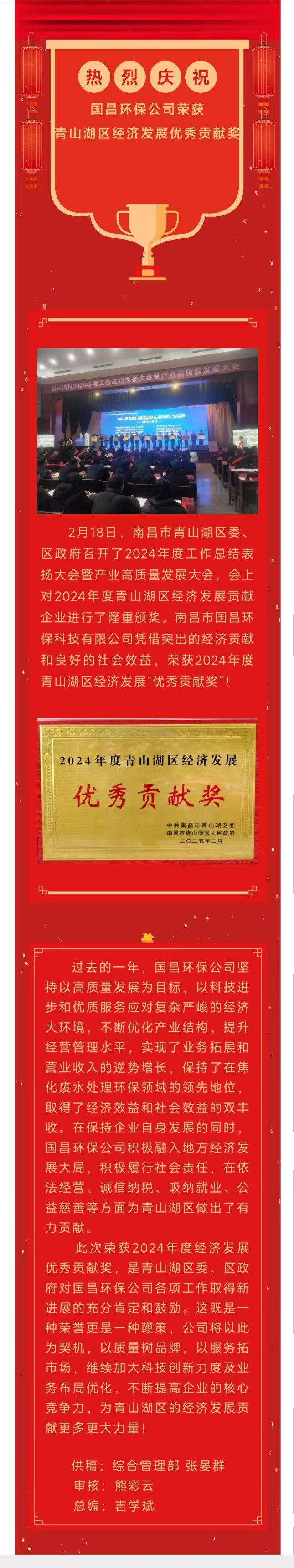 &#74;&#68;&#66;&#40;&#20013;&#22269;&#30005;&#23376;&#41;&#23448;&#26041;&#32593;&#31449;&#95;&#74;&#68;&#66;
